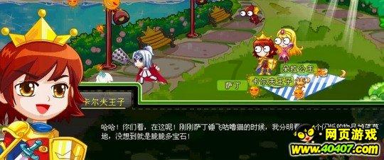 咖啡店逃脱